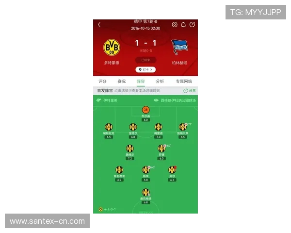 德甲豪门球队最新排名及赛季表现评估