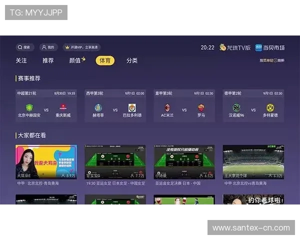 龙珠直播平台西甲比赛直播资源及体验分享